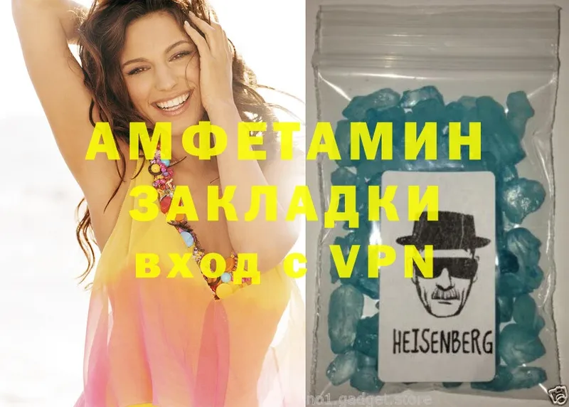 ссылка на мегу зеркало  Бирск  Amphetamine 98%  дарнет шоп 